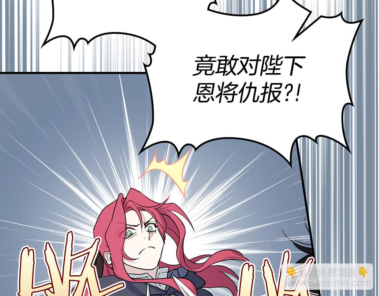 第128话 沦为逆贼132