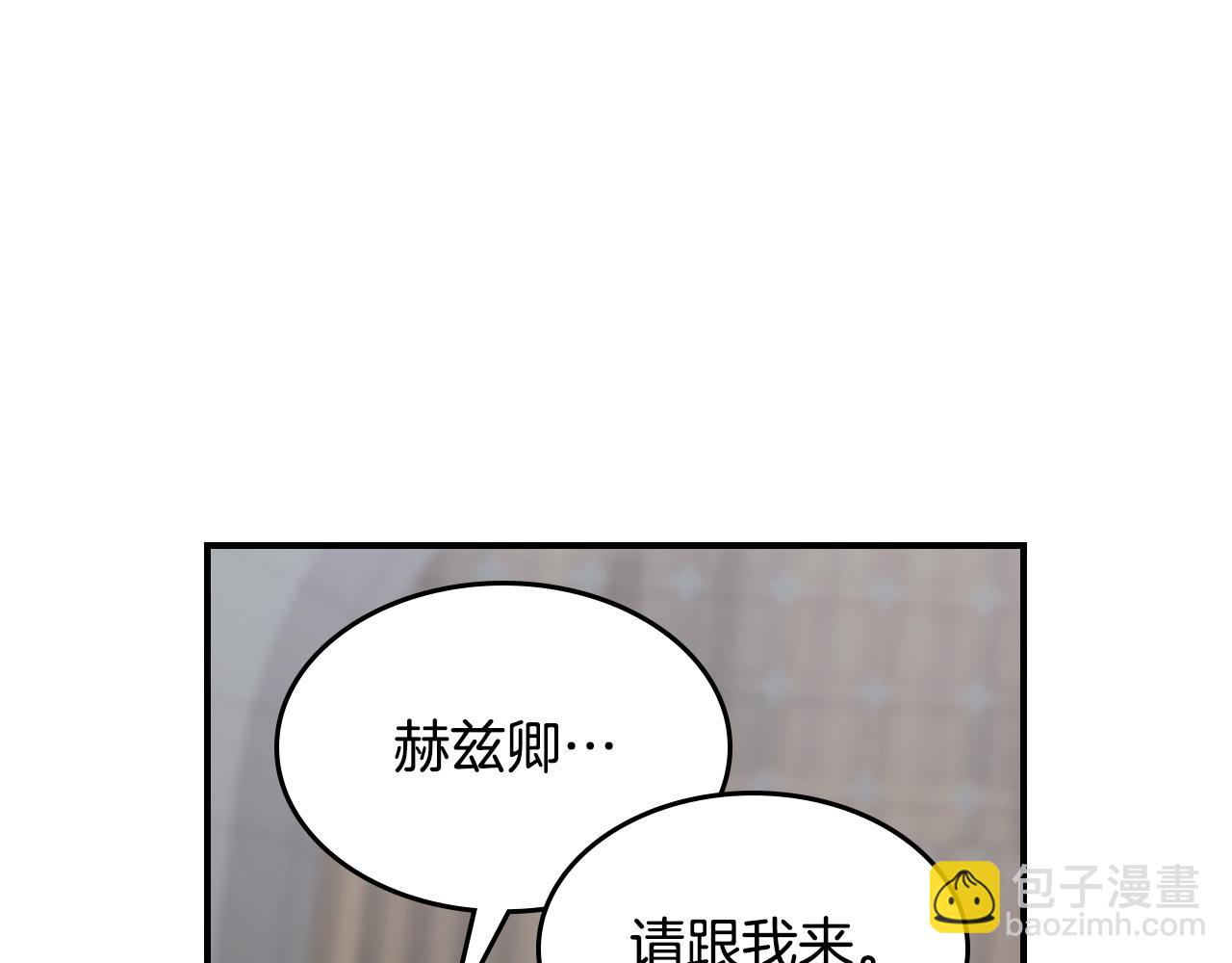 第128话 沦为逆贼140