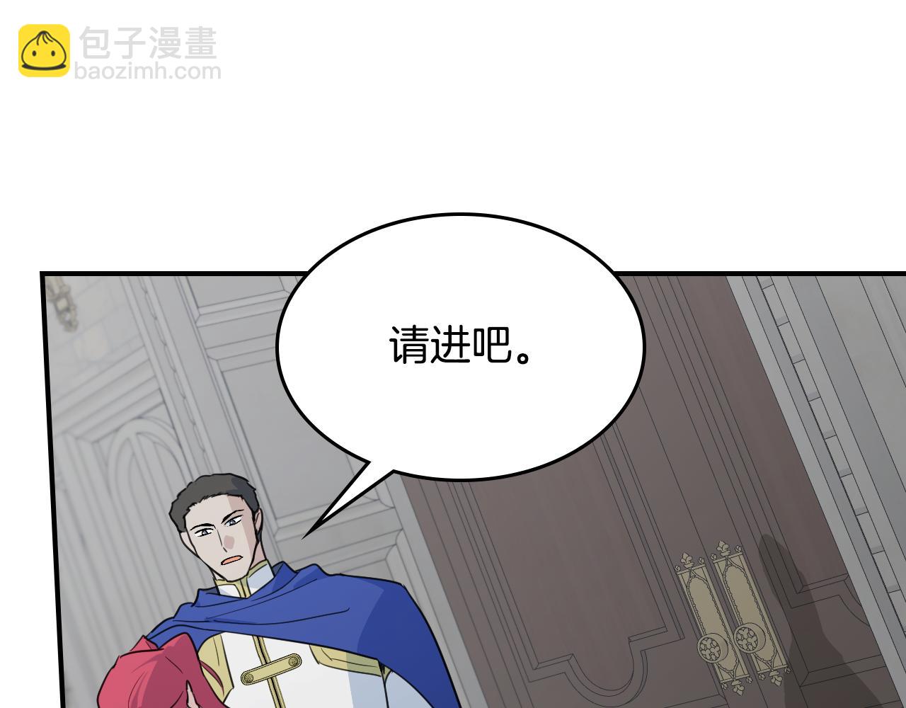 第128话 沦为逆贼146