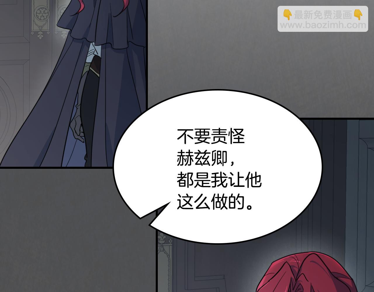 第128话 沦为逆贼152