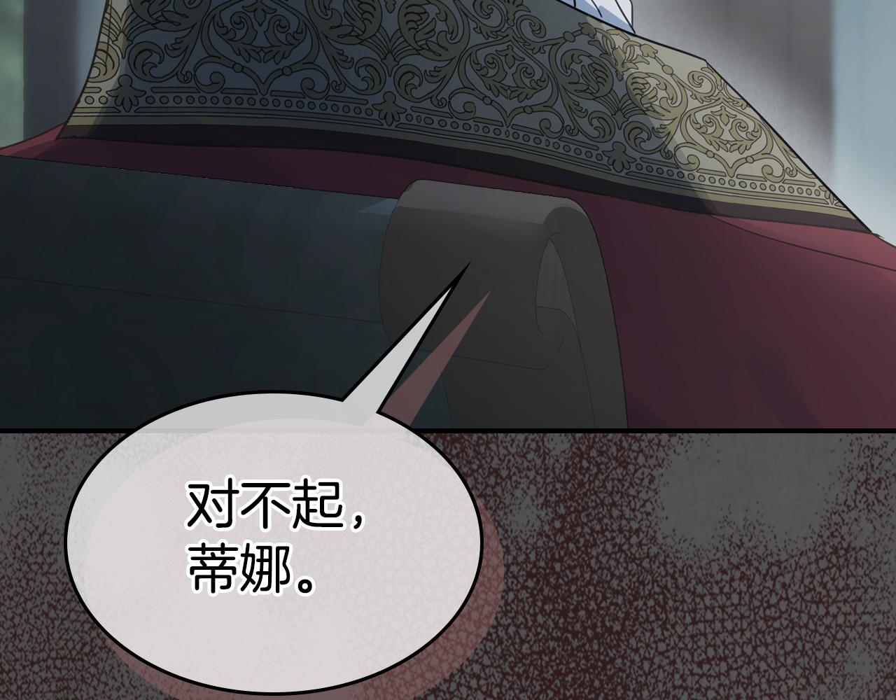 第128话 沦为逆贼162
