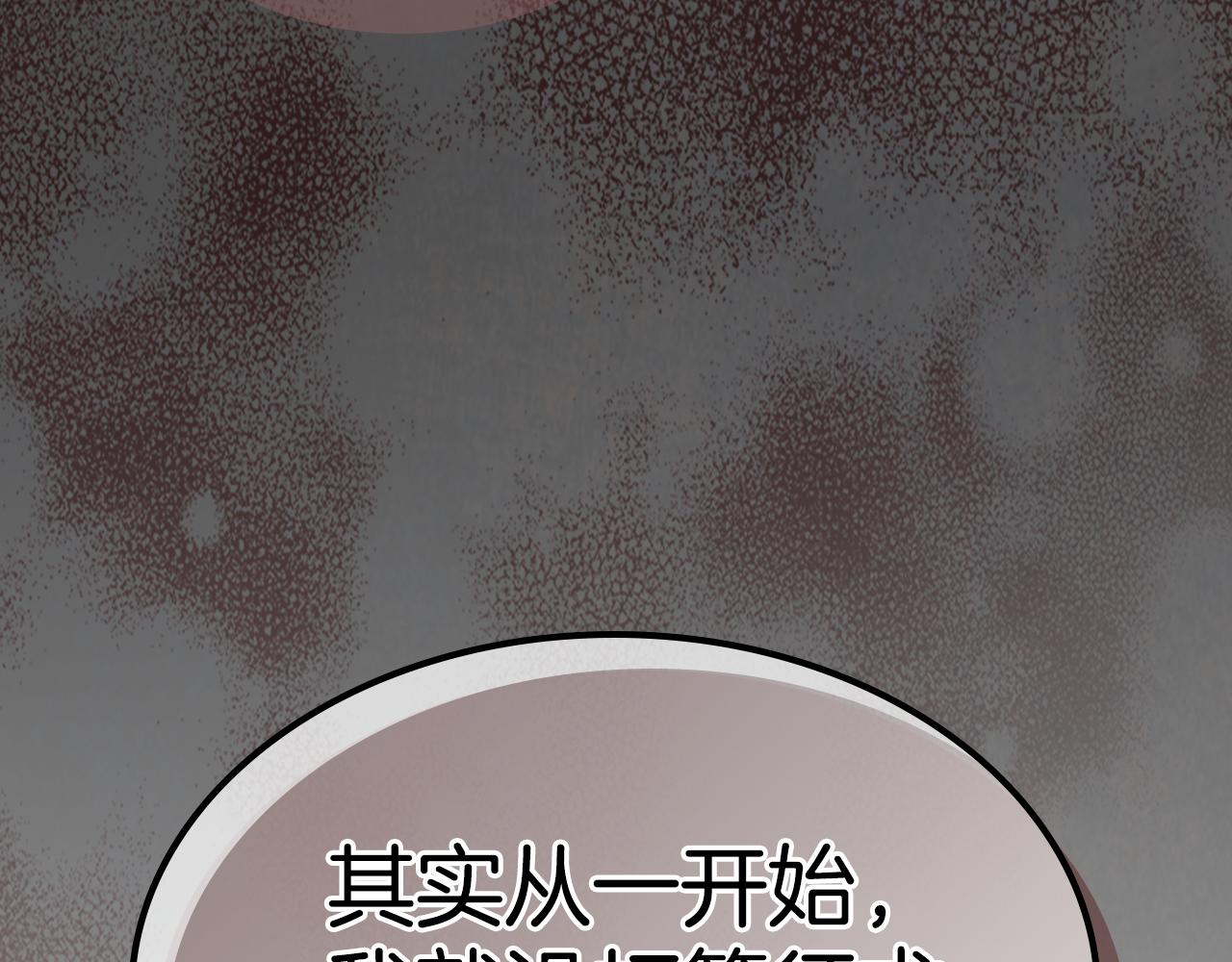 第128话 沦为逆贼163