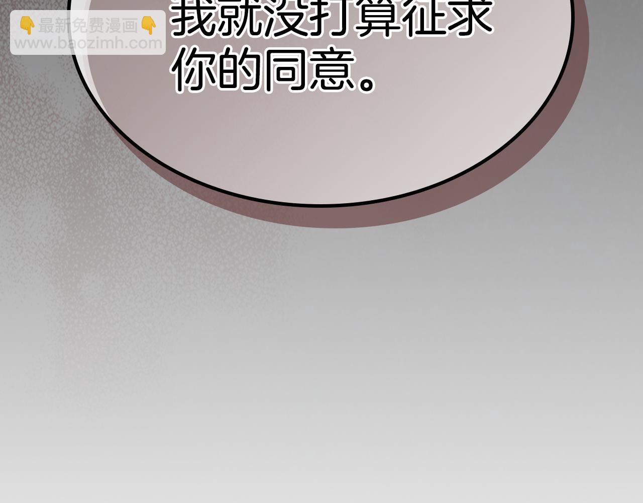 第128话 沦为逆贼164