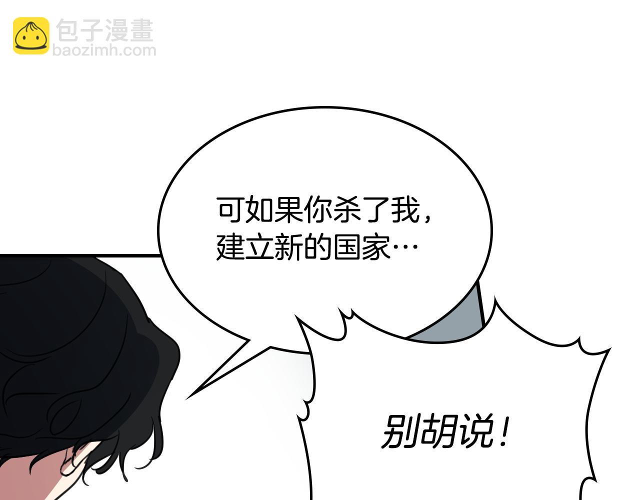 第128话 沦为逆贼21