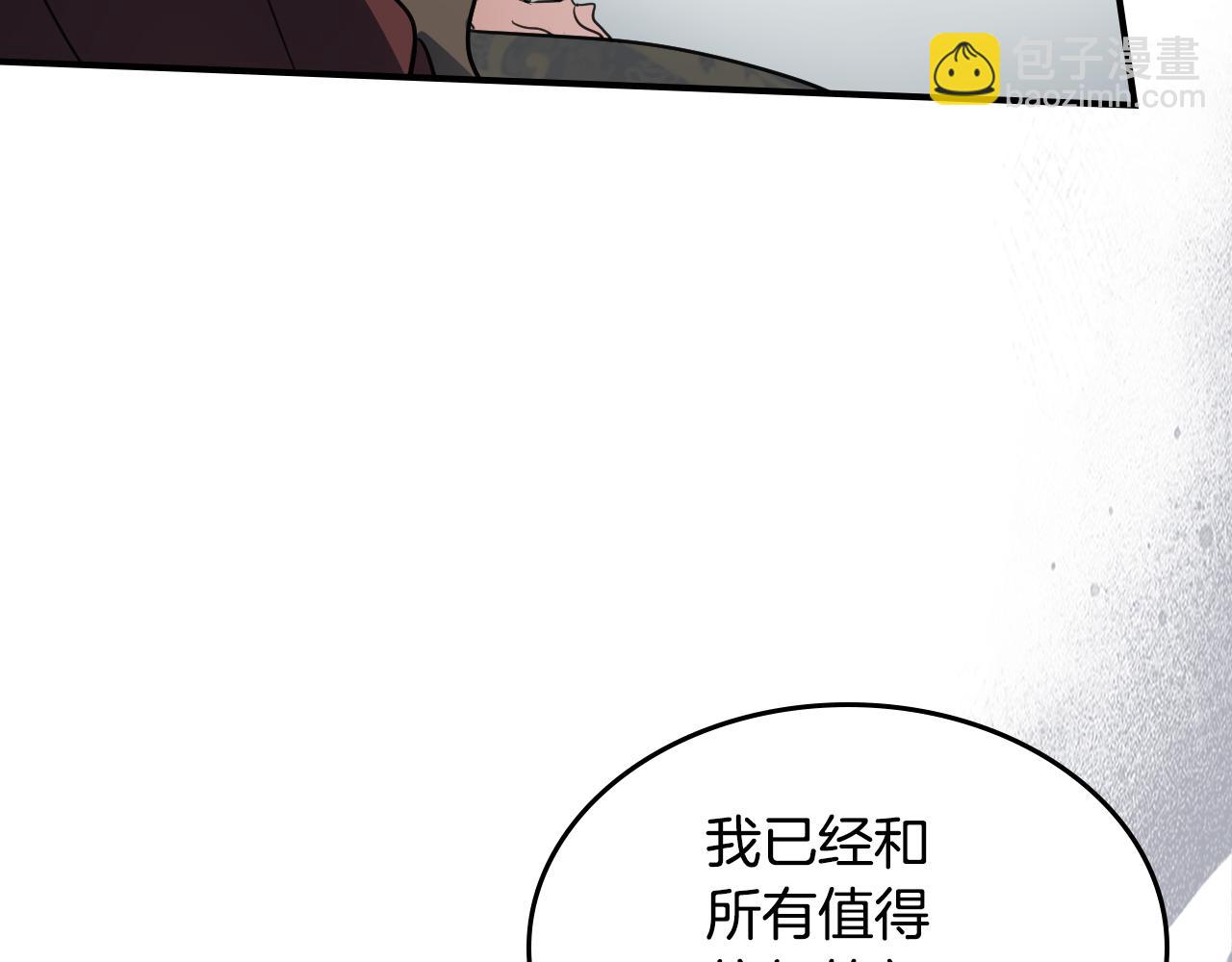 第128话 沦为逆贼23