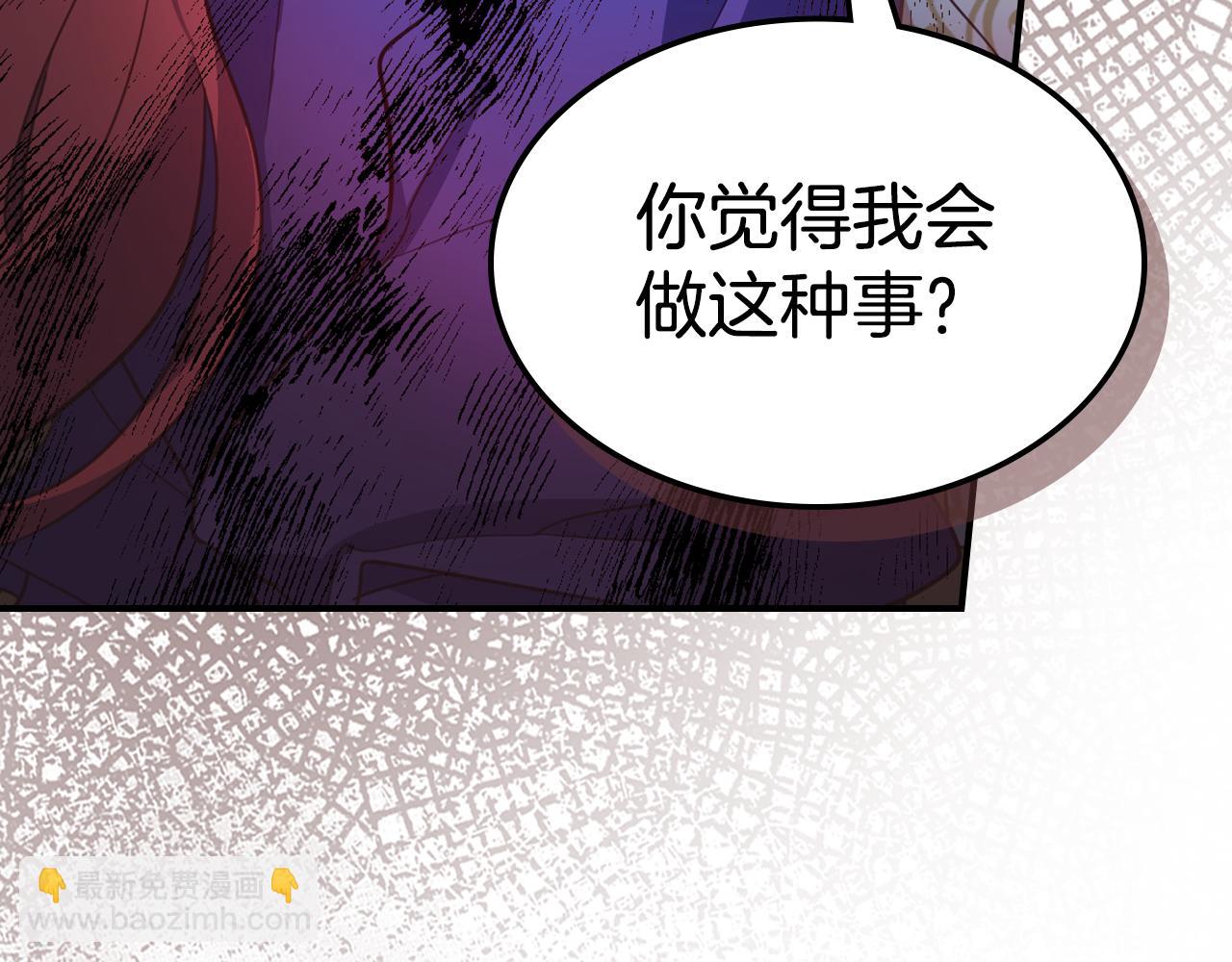 第128话 沦为逆贼28