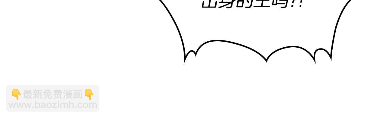 第128话 沦为逆贼31