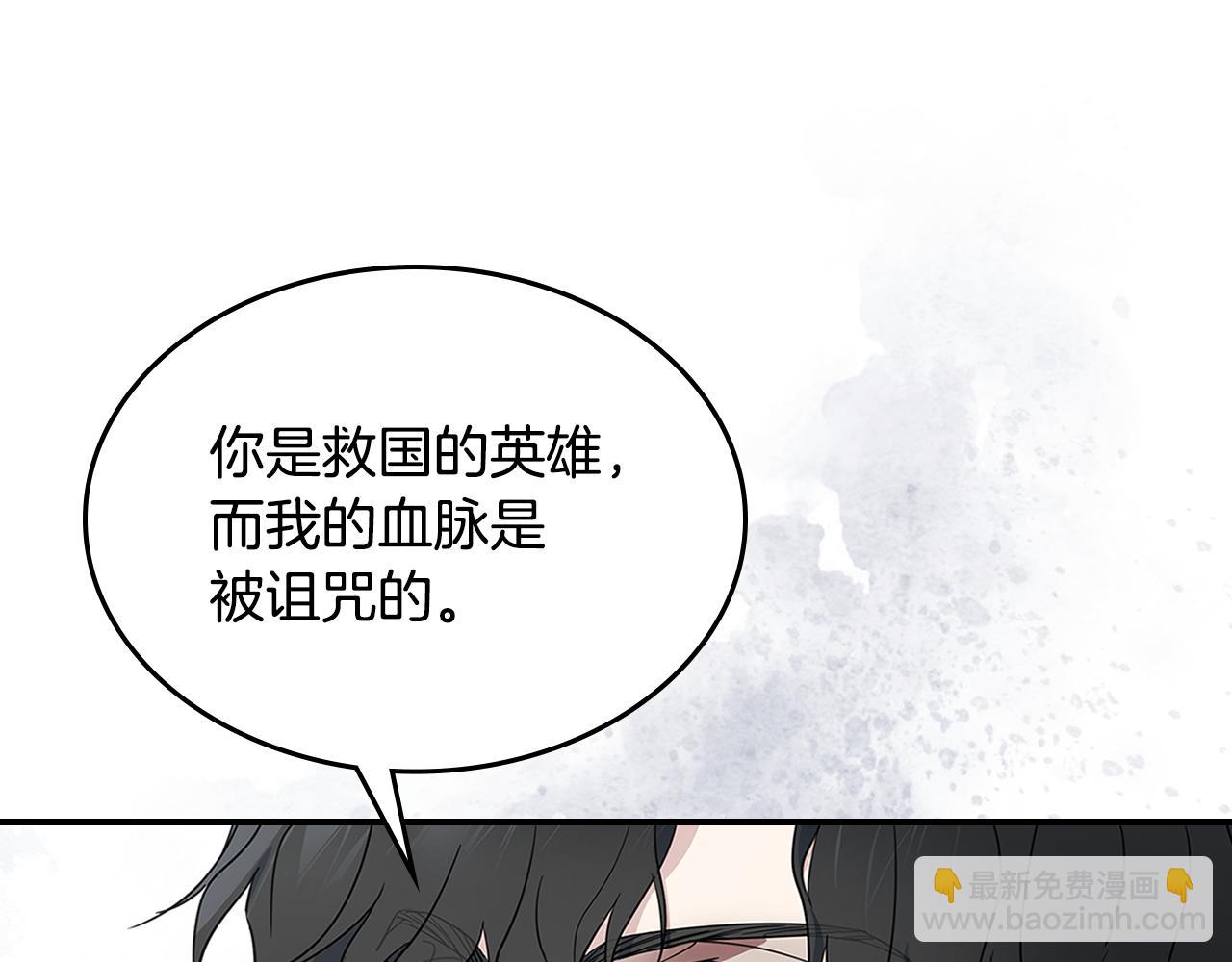 第128话 沦为逆贼32