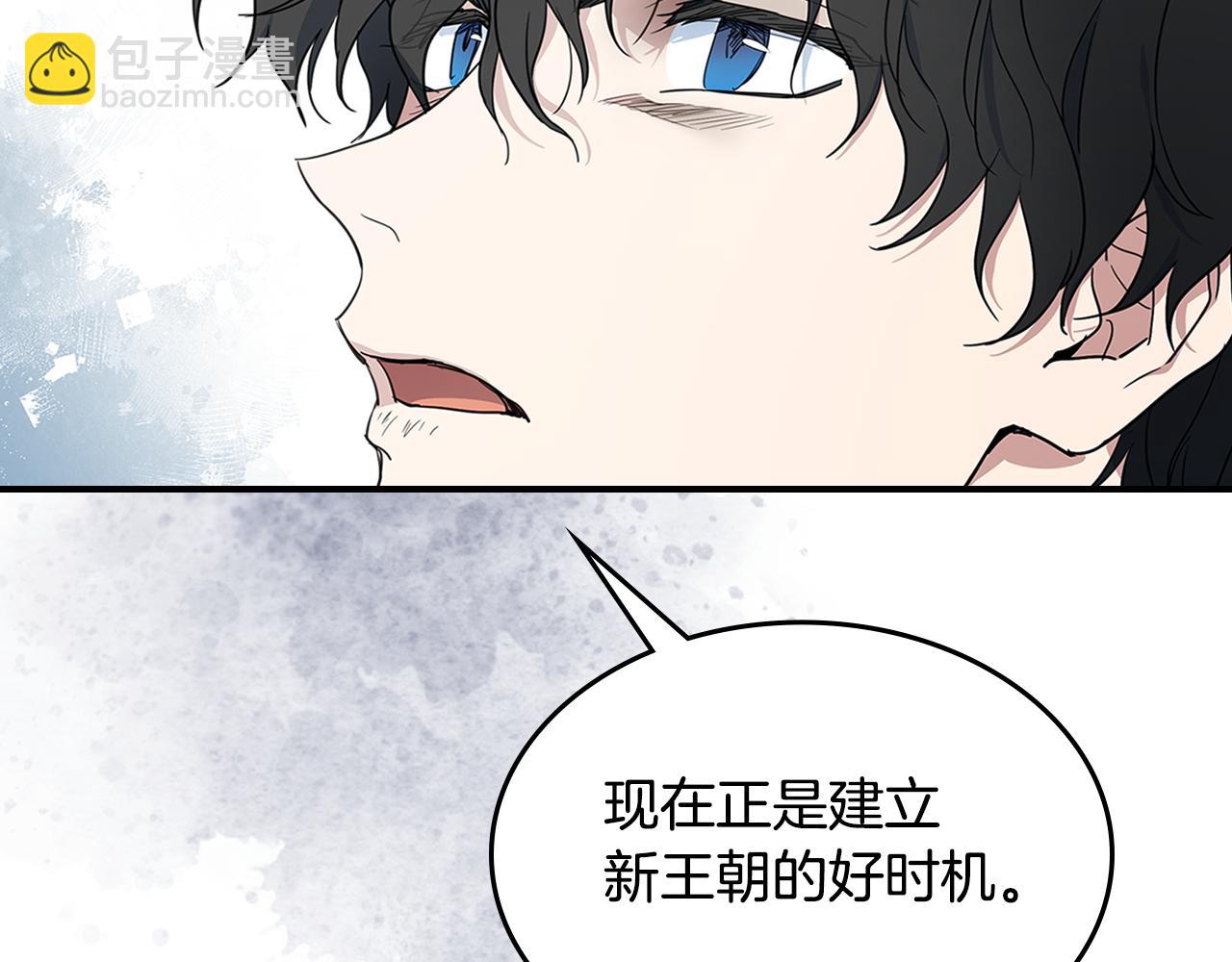 第128话 沦为逆贼33