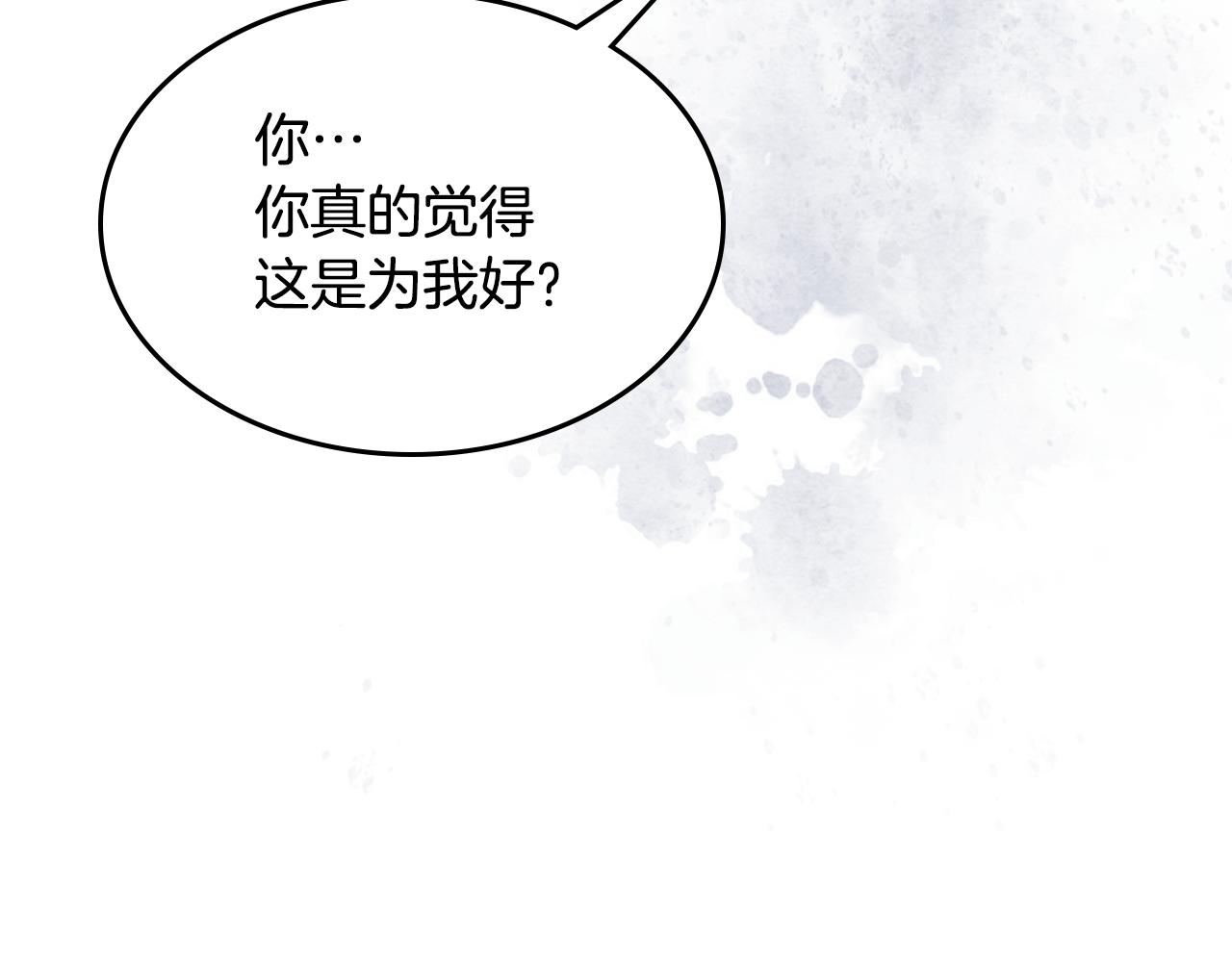 第128话 沦为逆贼35