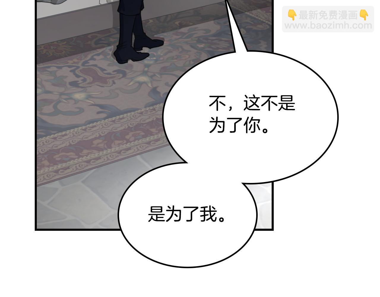 第128话 沦为逆贼37