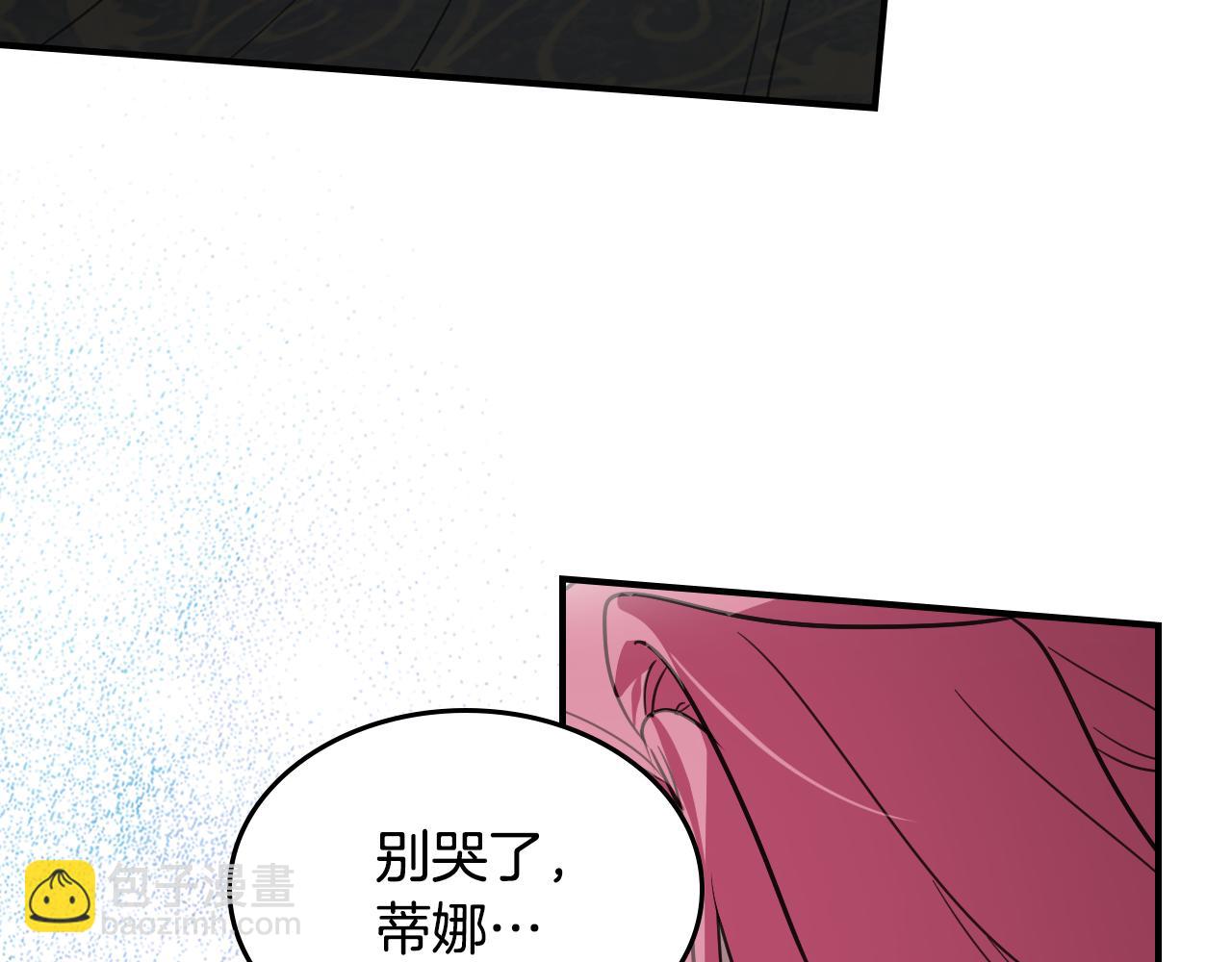 第128话 沦为逆贼48