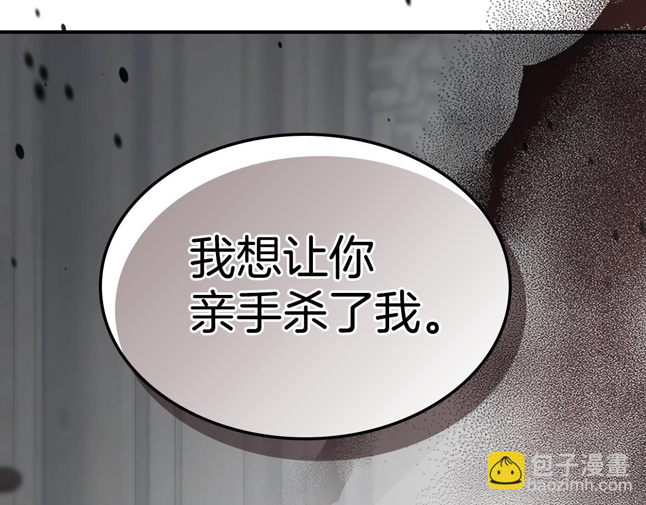 第128话 沦为逆贼5