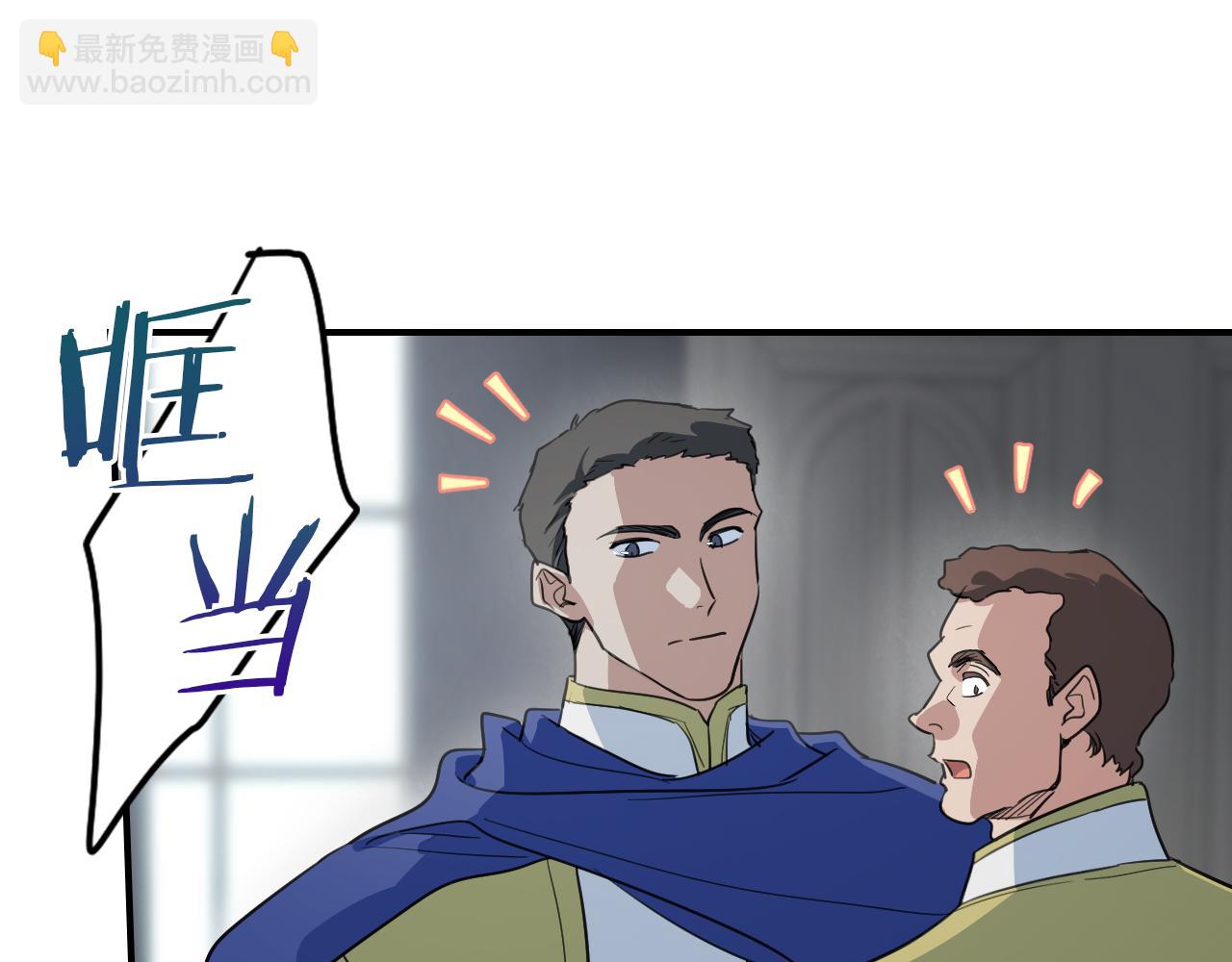 第128话 沦为逆贼66