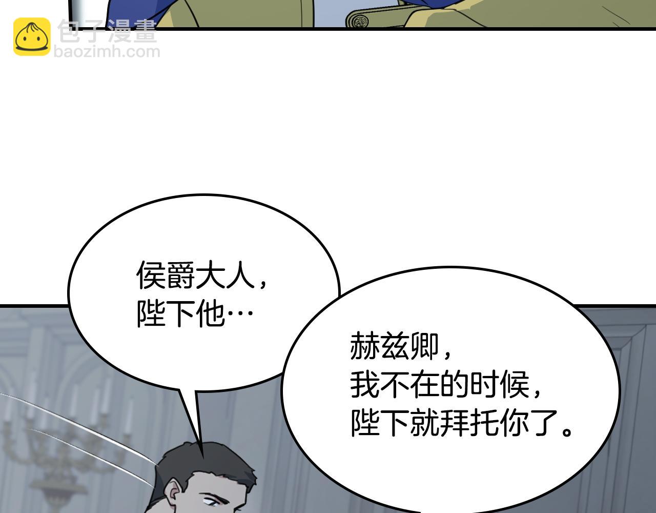第128话 沦为逆贼67