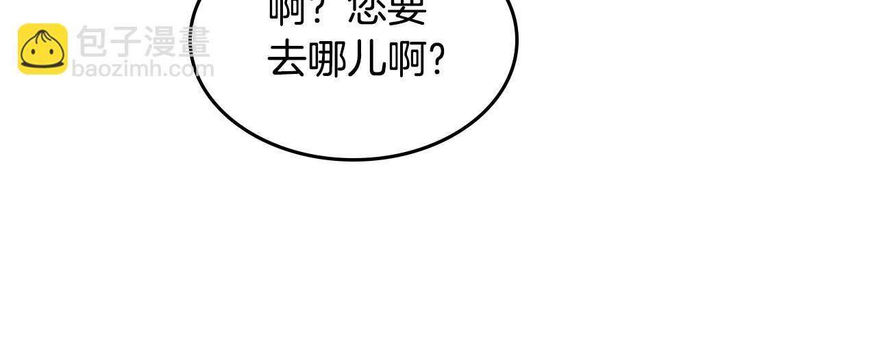 第128话 沦为逆贼69