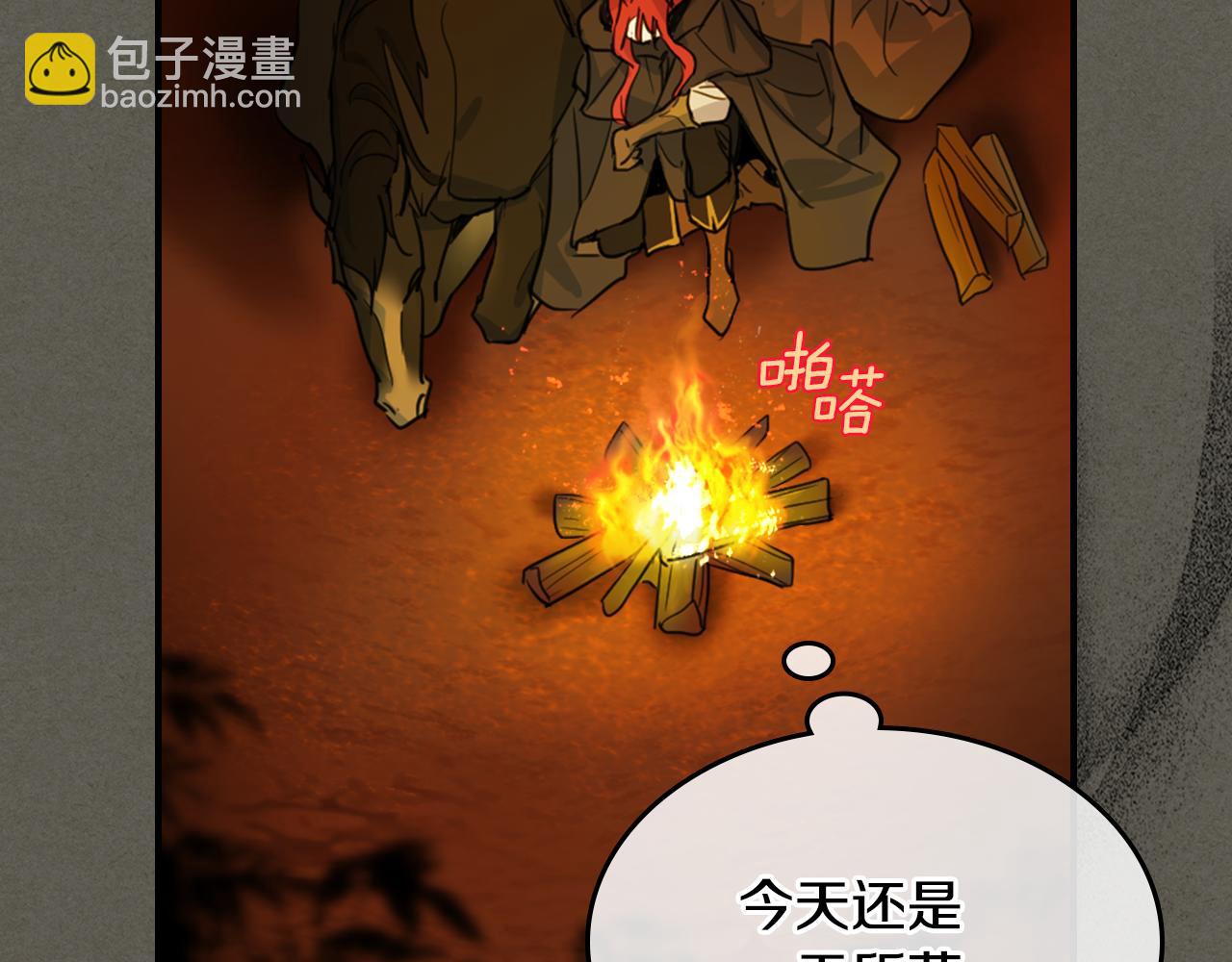 第128话 沦为逆贼79