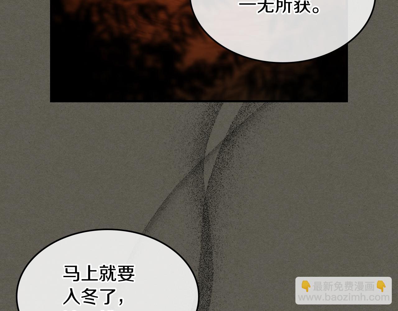 第128话 沦为逆贼80