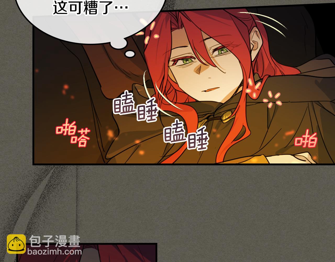 第128话 沦为逆贼81