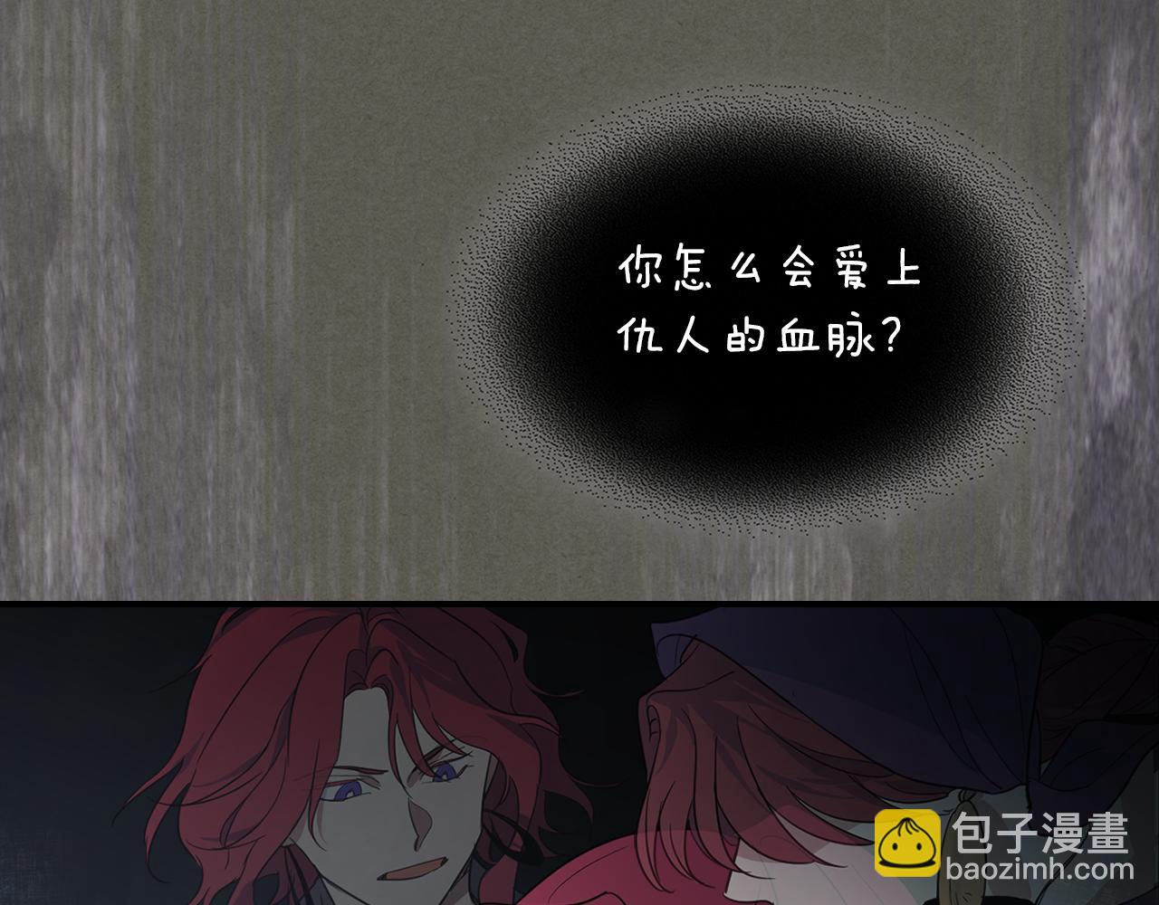 第128话 沦为逆贼83