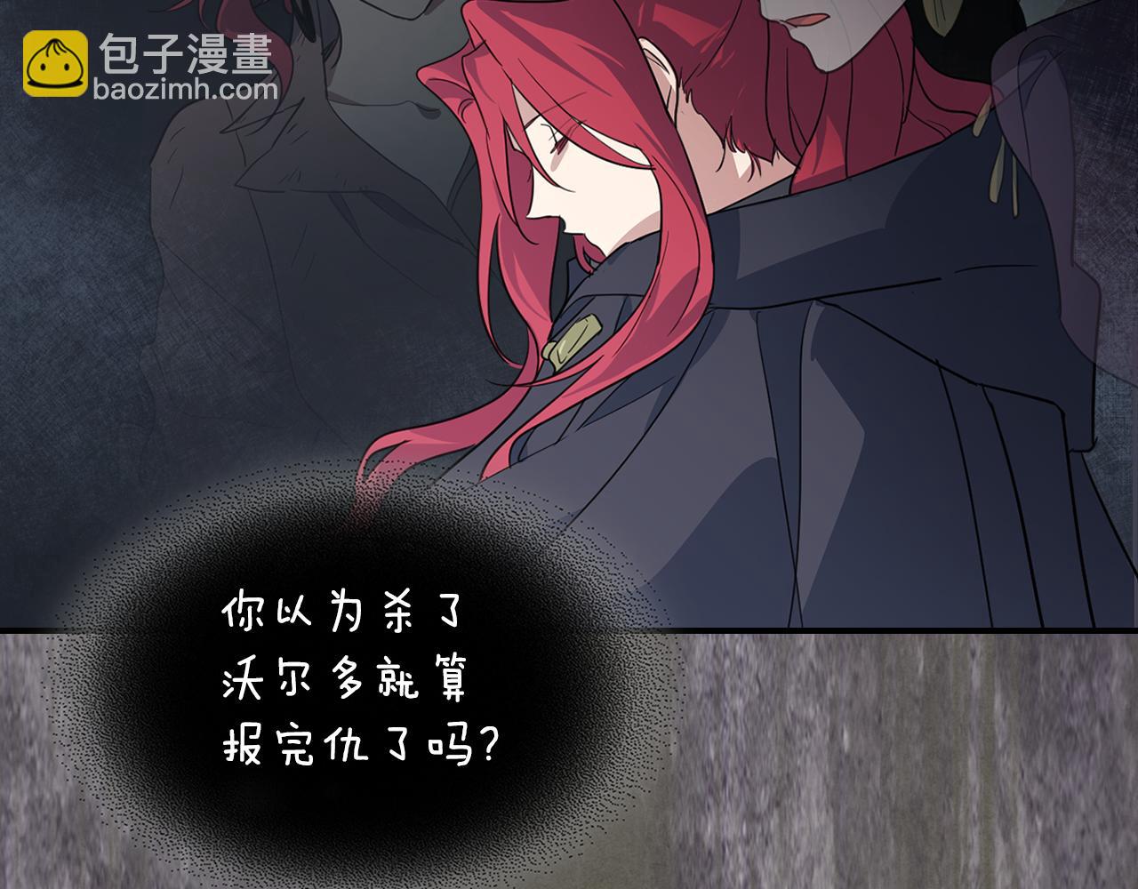 第128话 沦为逆贼84