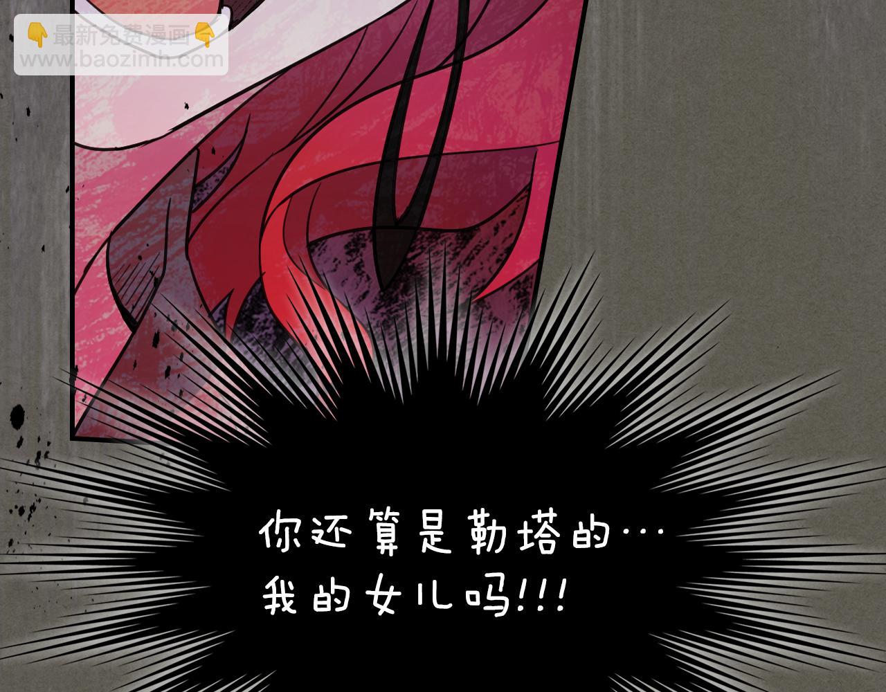 第128话 沦为逆贼86