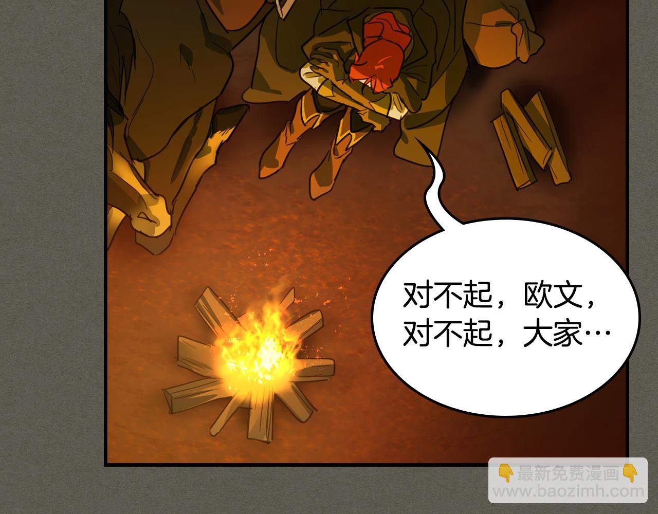 第128话 沦为逆贼92