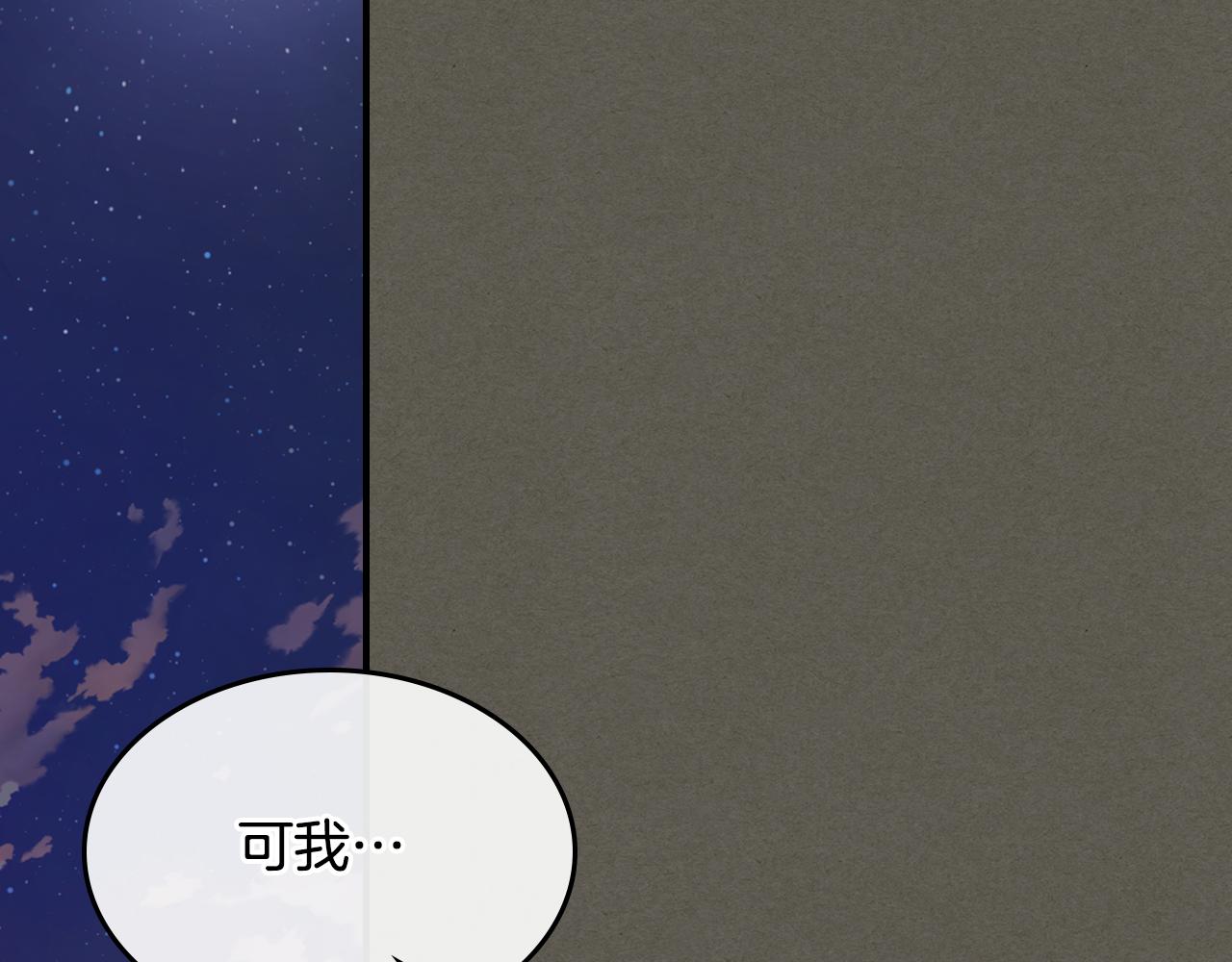 第128话 沦为逆贼94