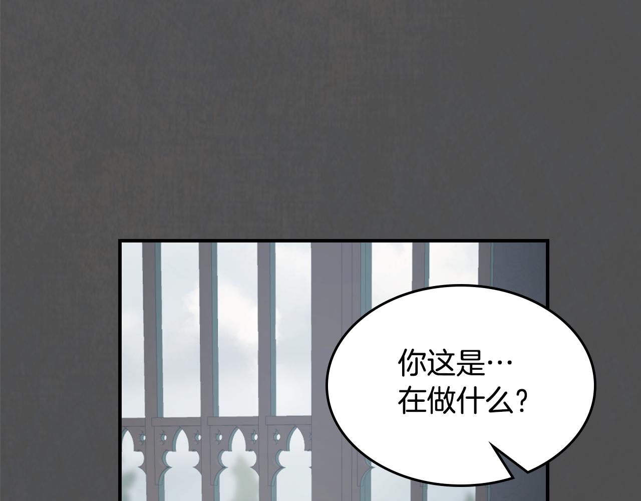 第129话 如果有来世…0