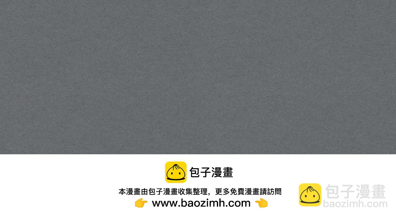 第129话 如果有来世…103