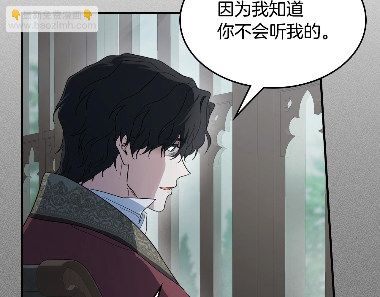 第129话 如果有来世…11