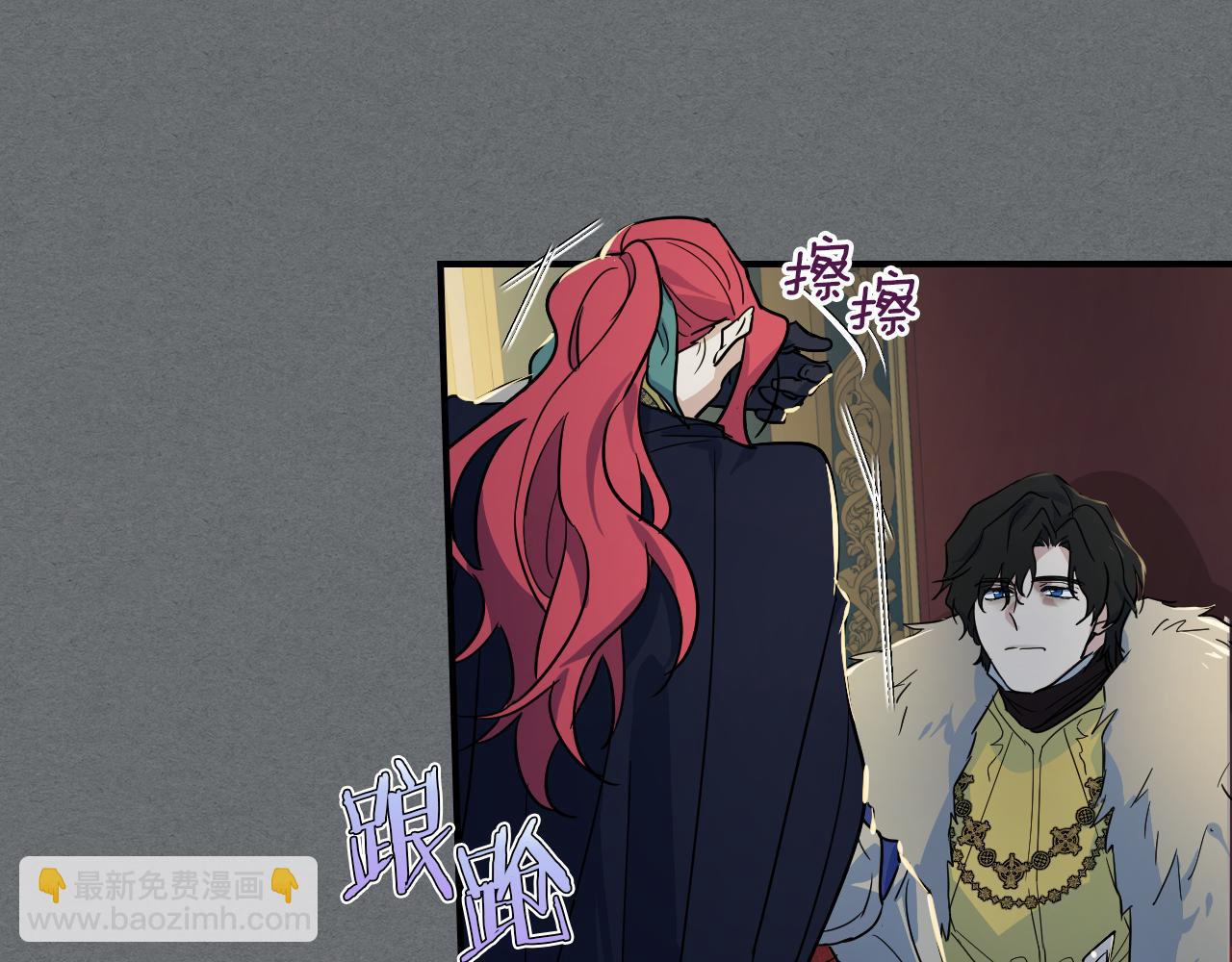 第129话 如果有来世…110
