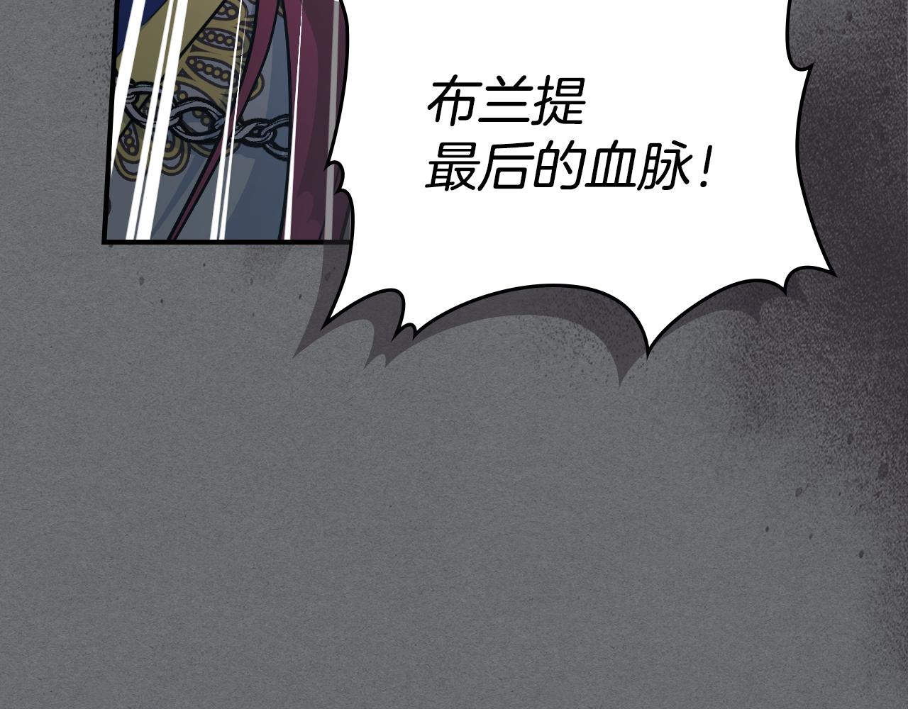 第129话 如果有来世…114