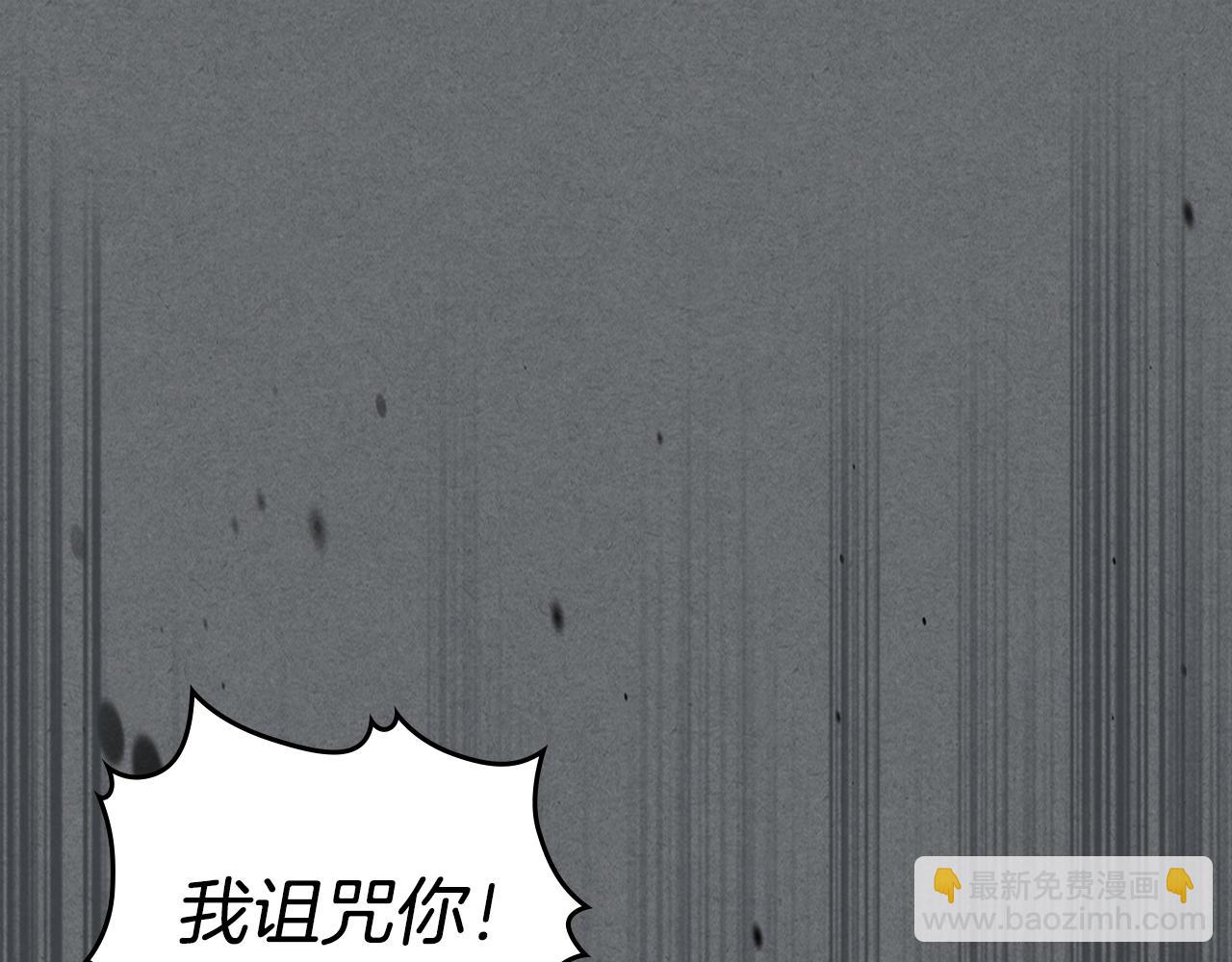 第129话 如果有来世…118
