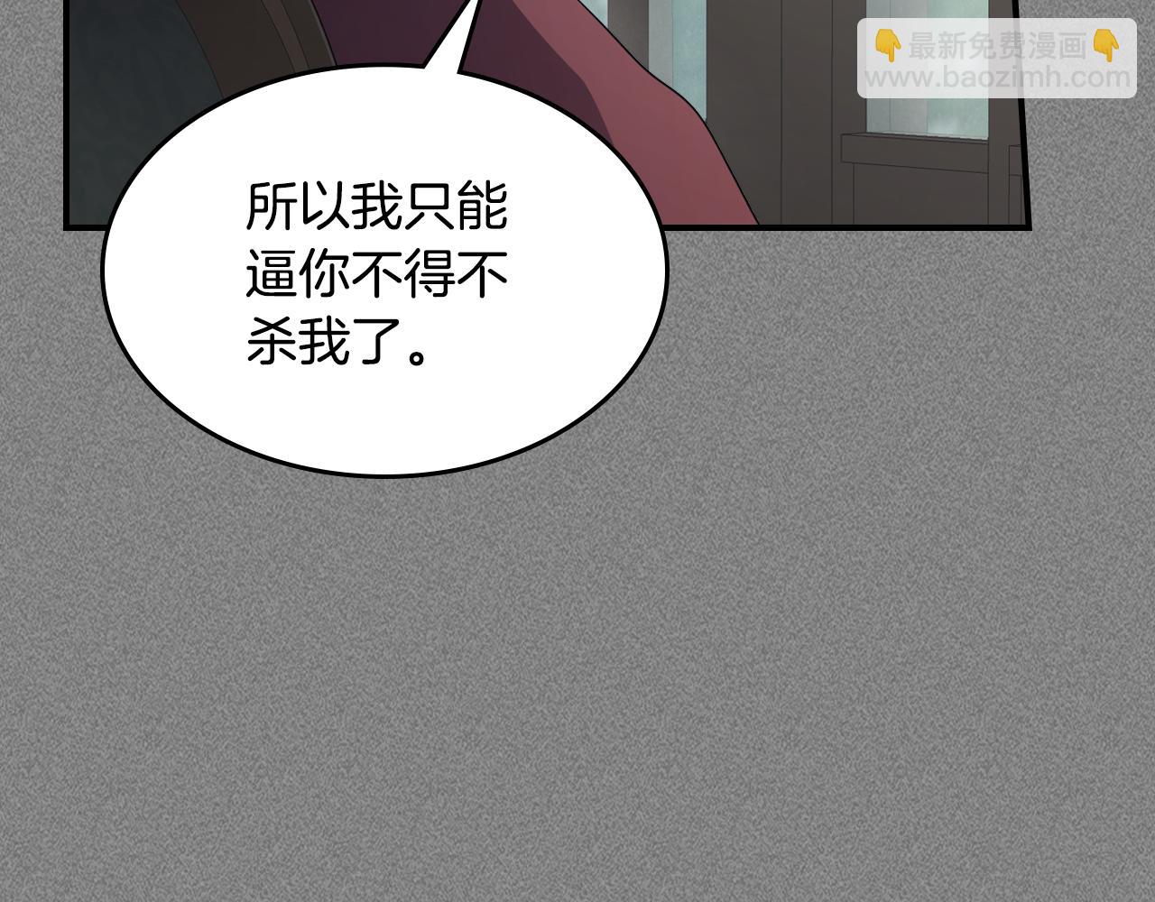 第129话 如果有来世…12