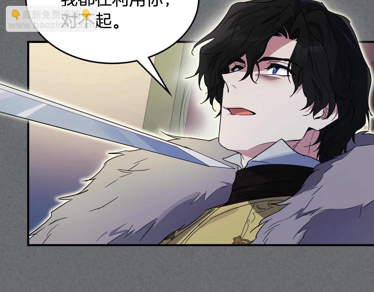 第129话 如果有来世…123