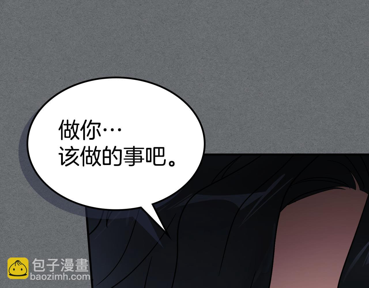 第129话 如果有来世…127