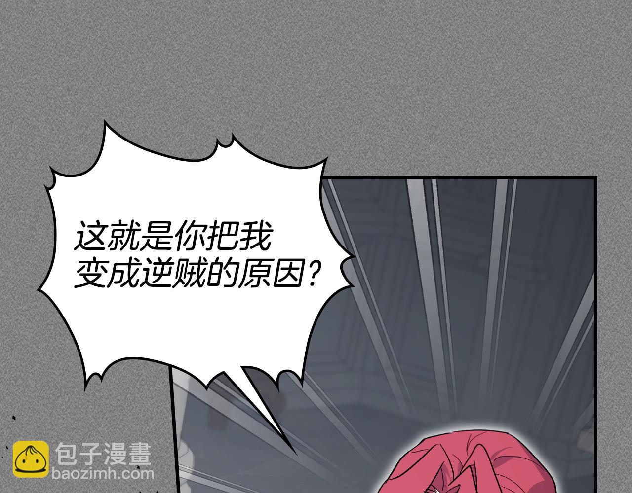 第129话 如果有来世…13