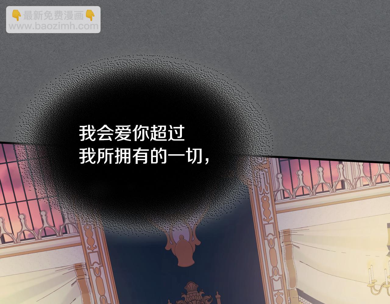 第129话 如果有来世…130