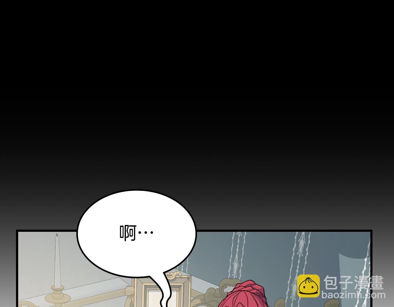 第129话 如果有来世…136