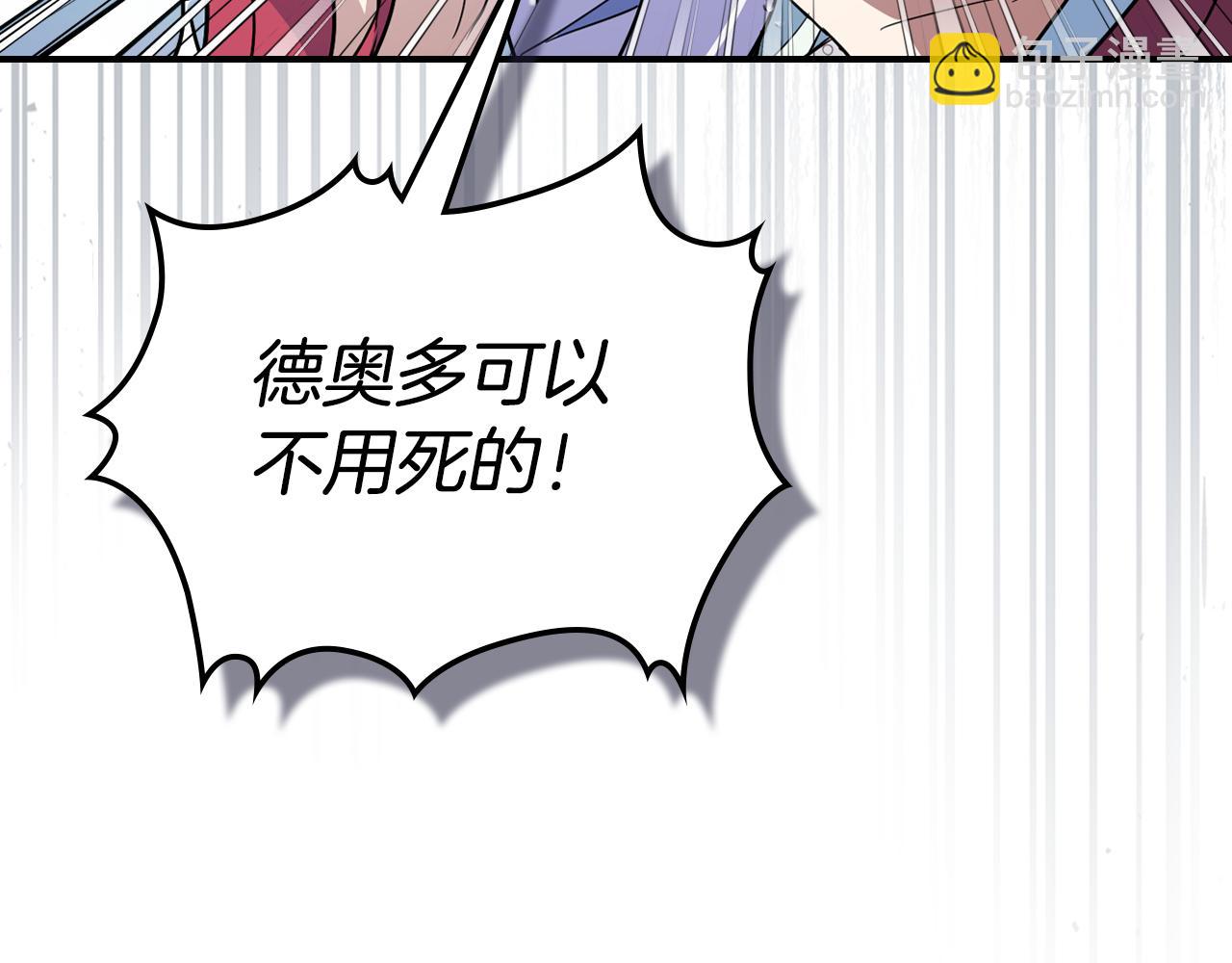 第129话 如果有来世…143