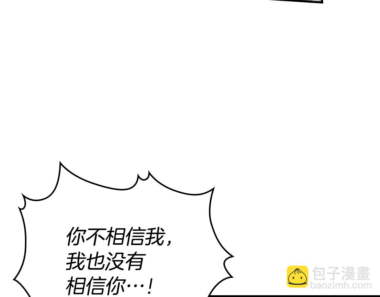 第129话 如果有来世…147