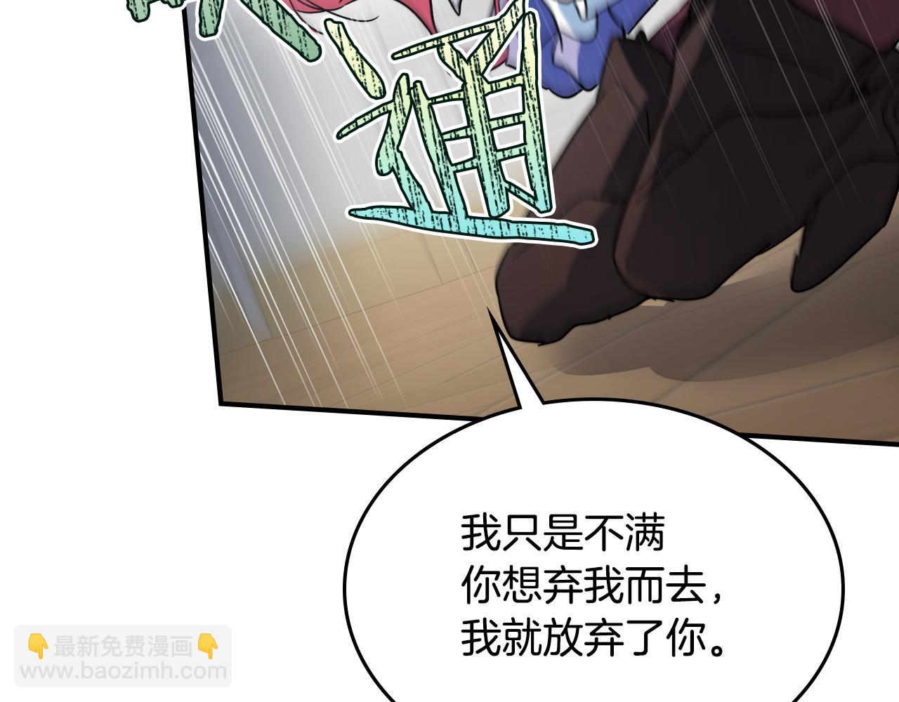 第129话 如果有来世…149