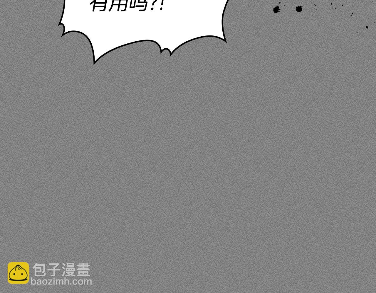 第129话 如果有来世…15