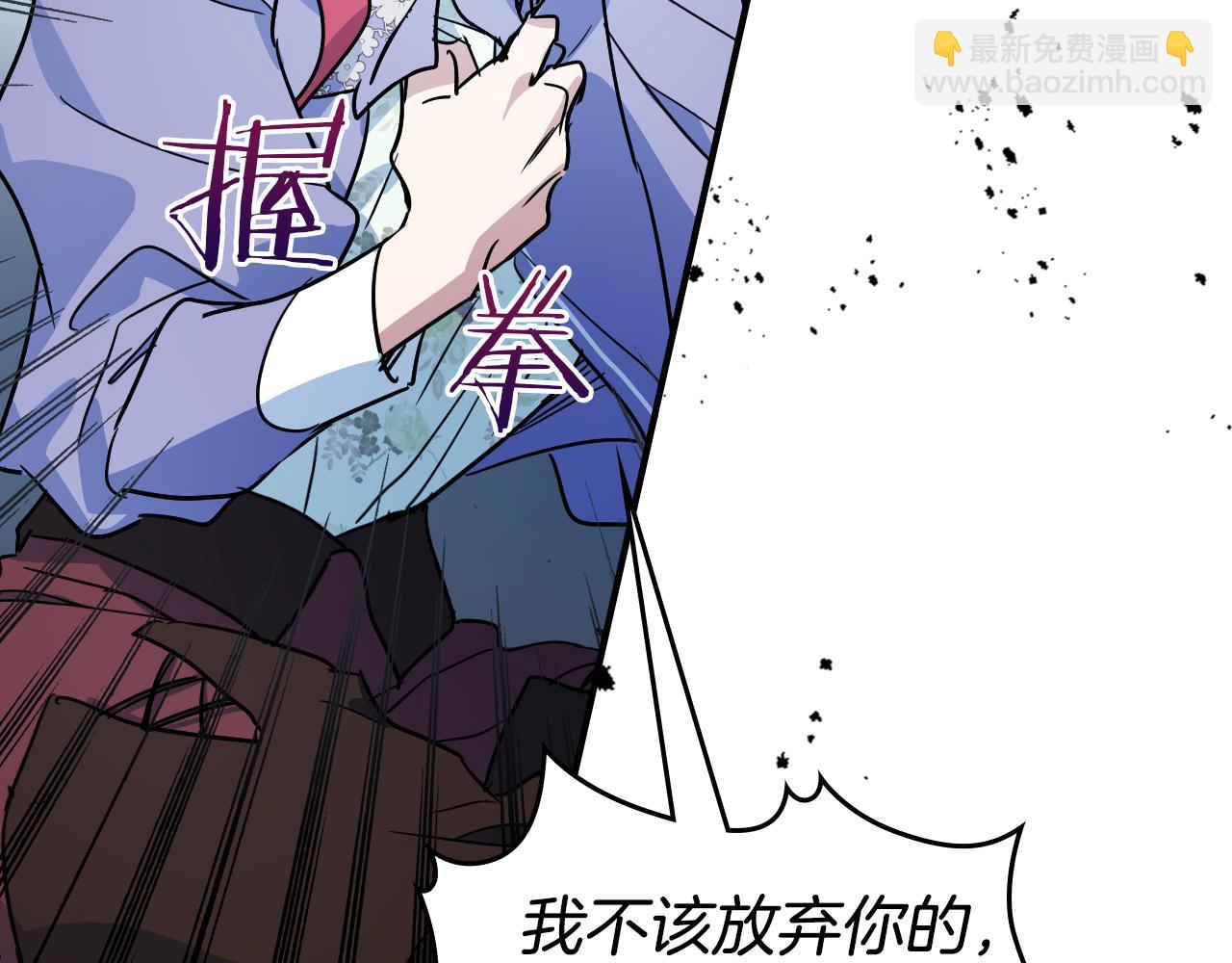 第129话 如果有来世…151
