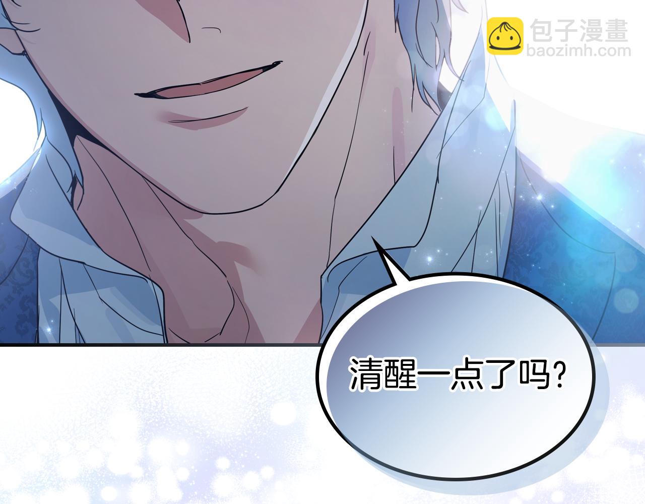 第129话 如果有来世…160