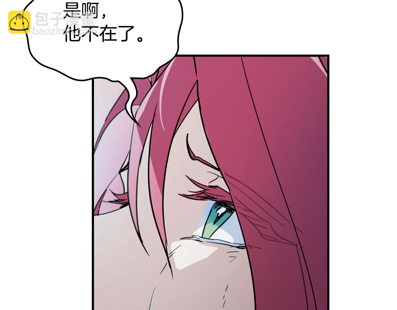 第129话 如果有来世…166