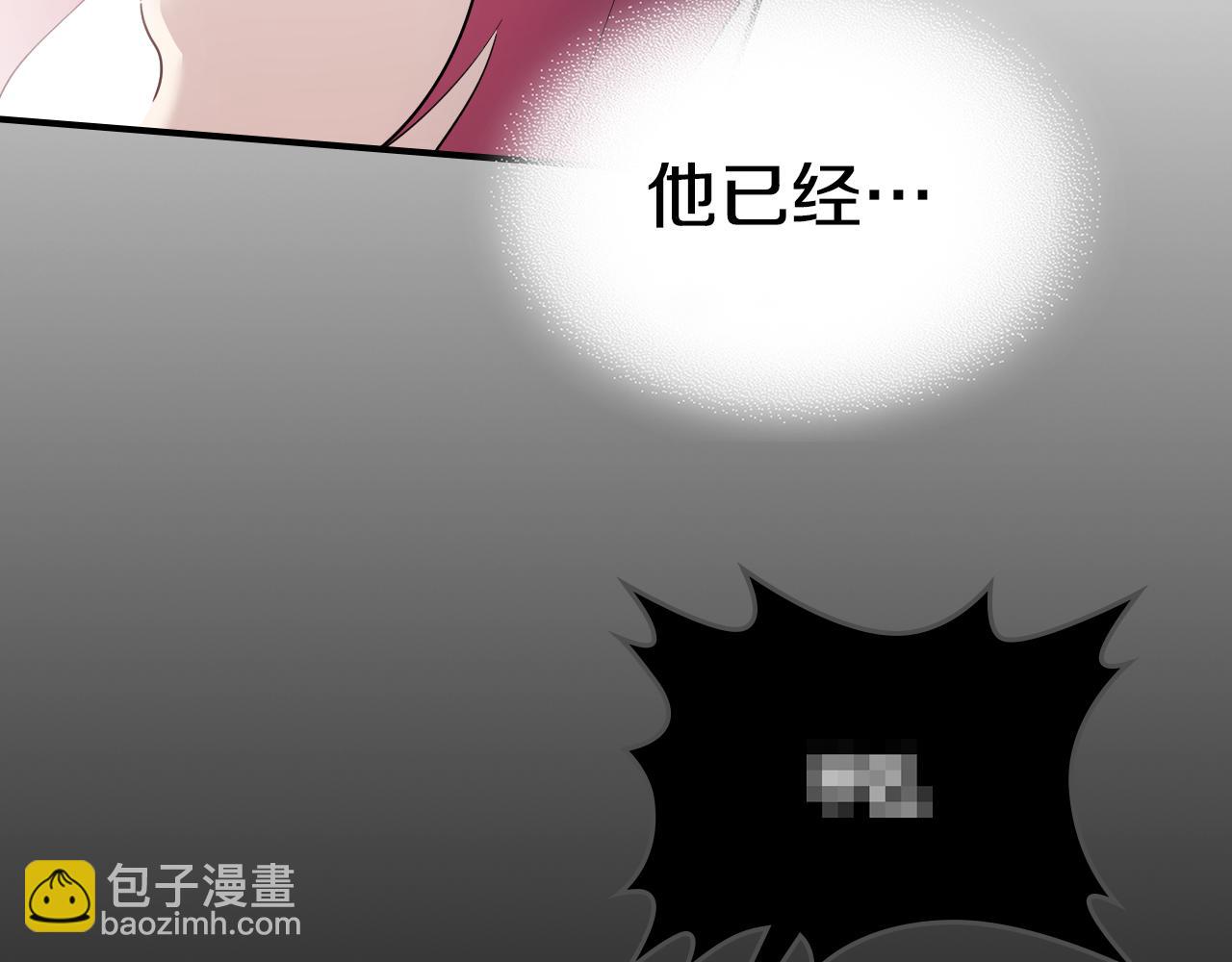 第129话 如果有来世…169