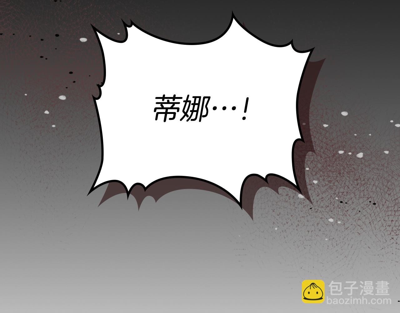 第129话 如果有来世…174