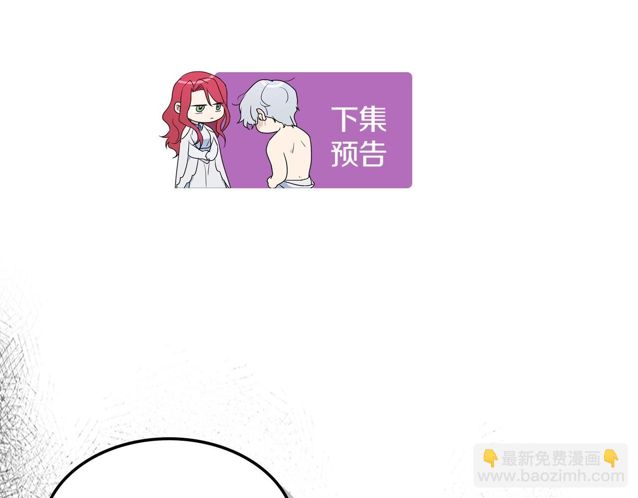 第129话 如果有来世…178